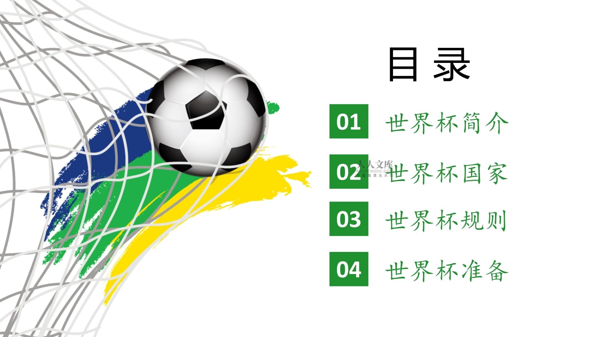 常且精