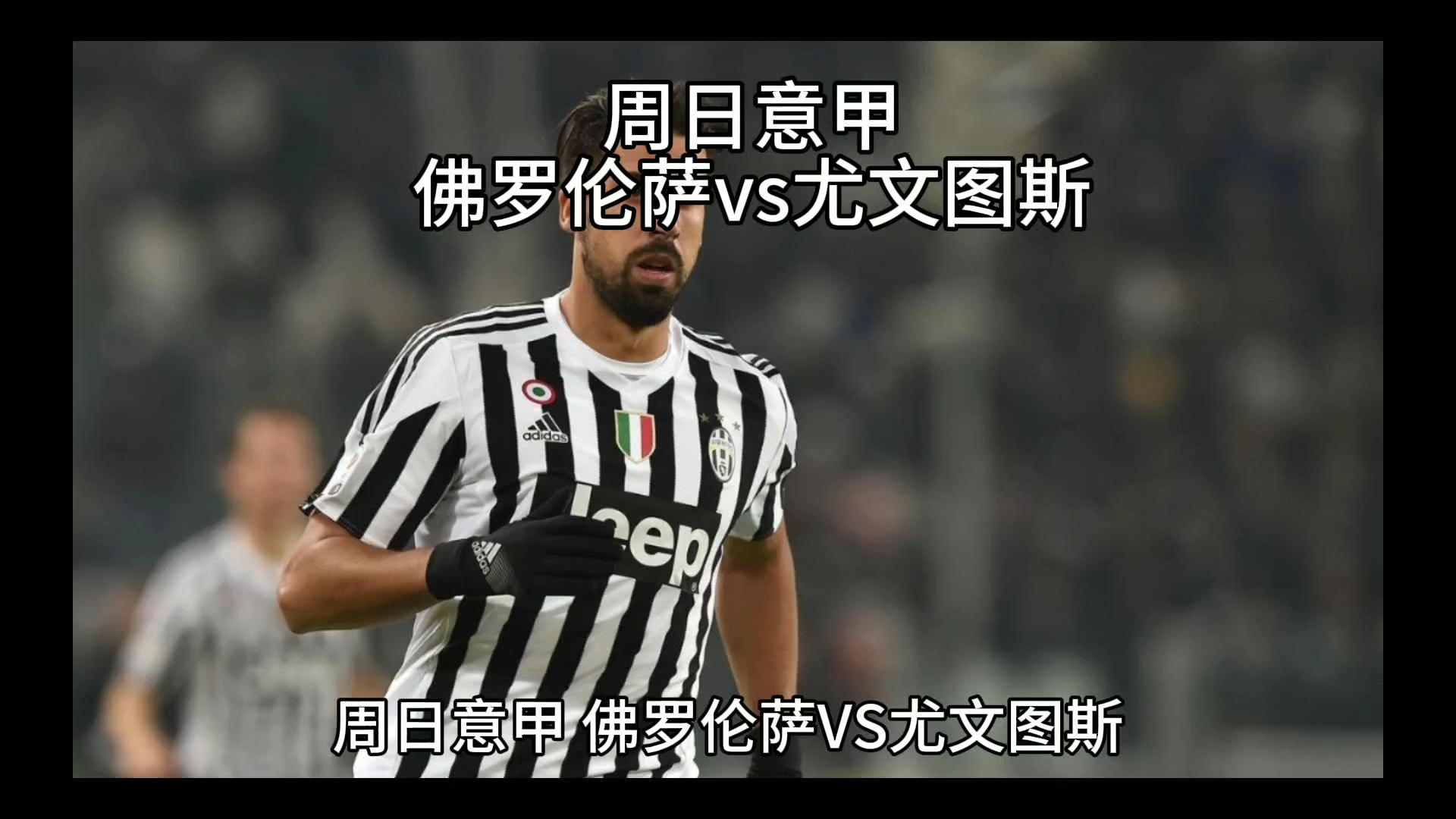 克福