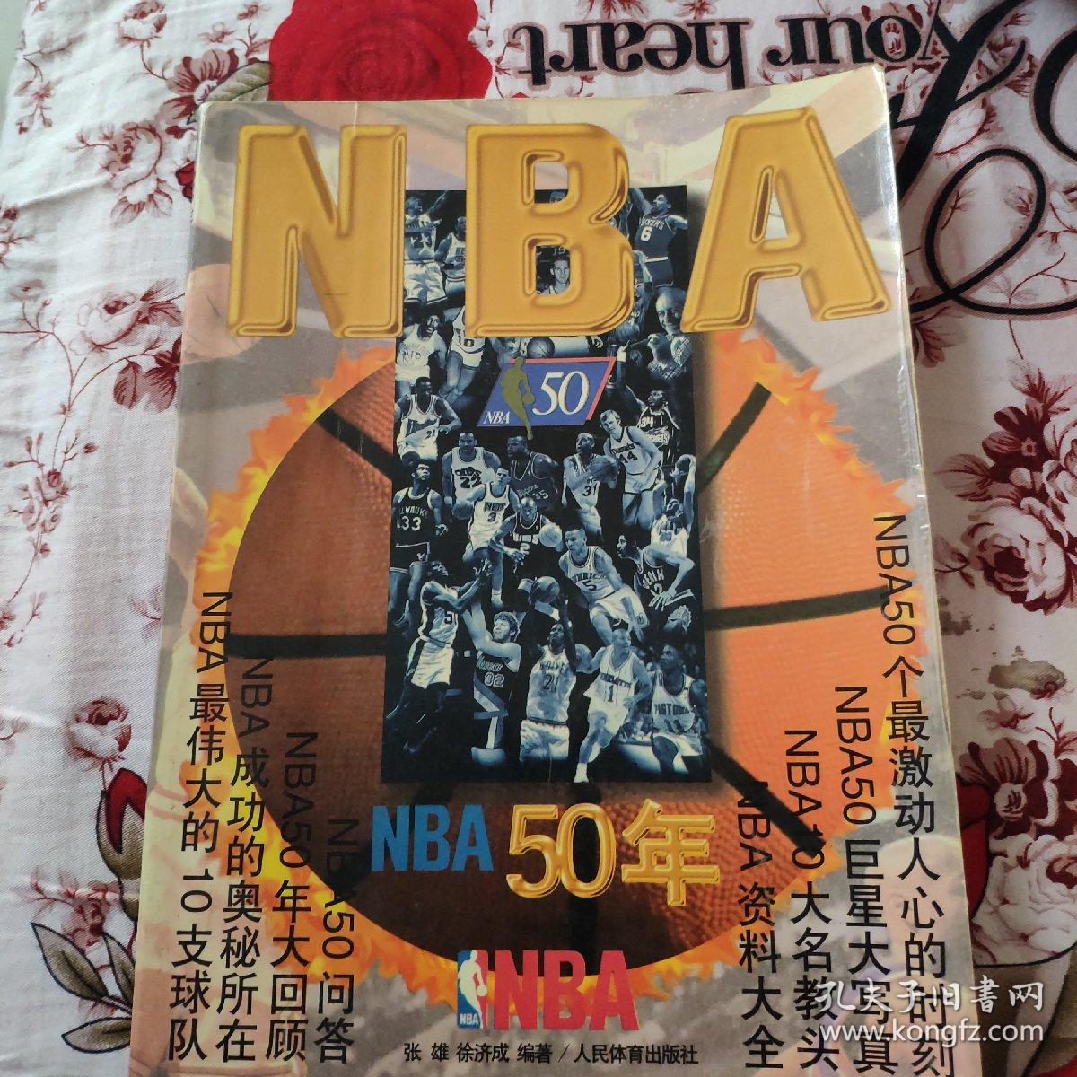 克罗斯的离