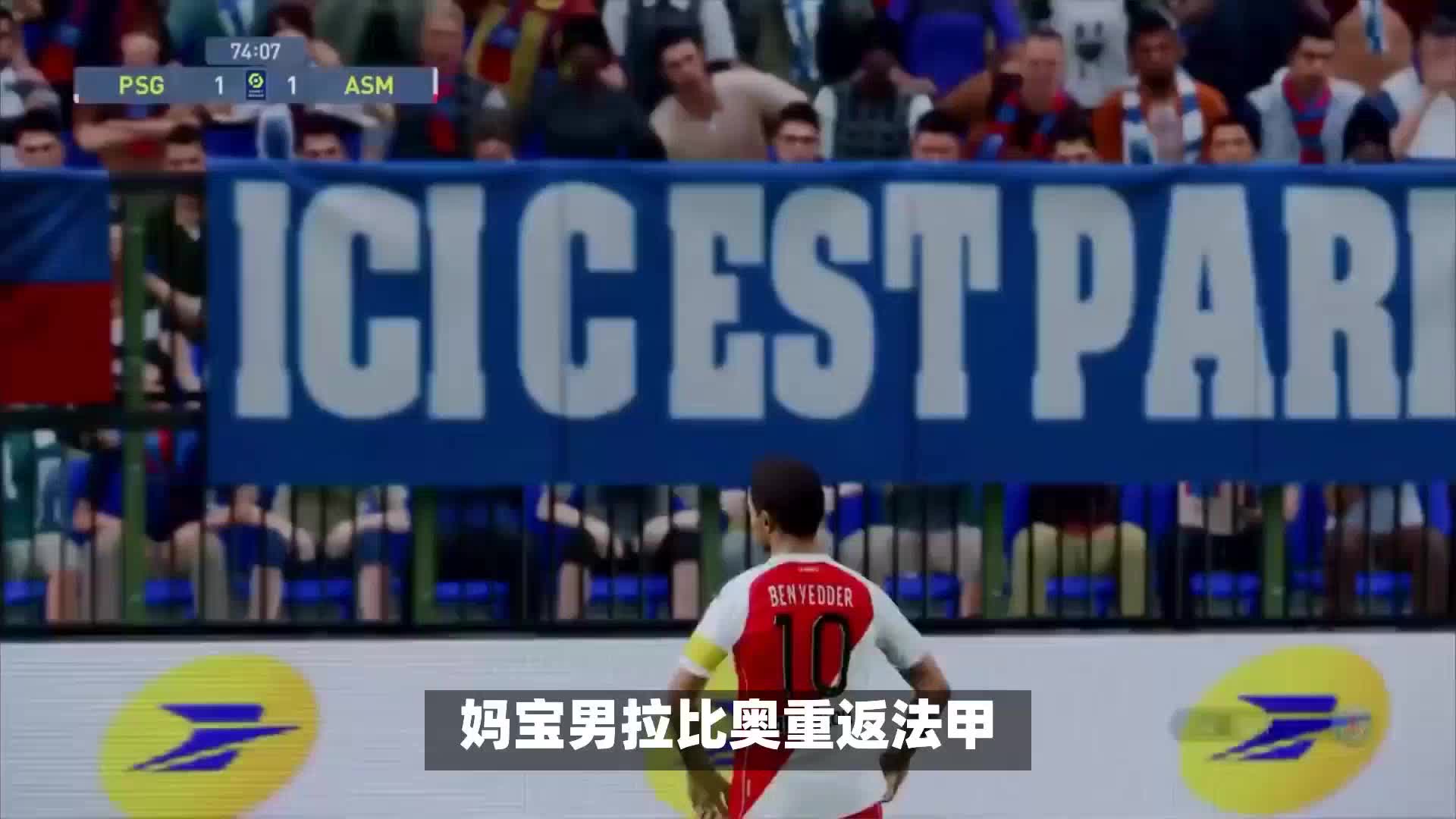 比赛中共