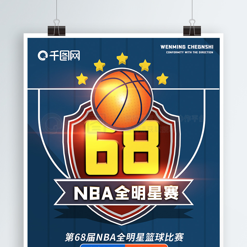 述湖